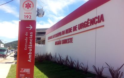 CISDESTE OFERECE VAGAS TEMPORÁRIAS PARA CONDUTOR SOCORRISTA, MÉDICO E TÉCNICO DE ENFERMAGEM