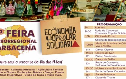 PRIMEIRA FEIRA MICRORREGIONAL DE BARBACENA ACONTECE NESTE SÁBADO DIA (11)