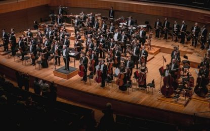 Secretaria de Estado de Cultura e Turismo lança edital Orquestra de Minas