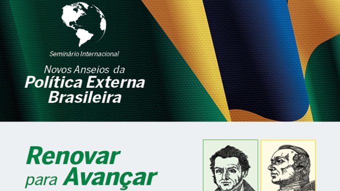 Rumos da política externa do Brasil são discutidos em seminário produzido pela Comissão de Relações Exteriores e Defesa Nacional