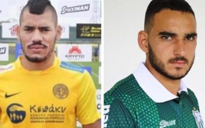 Caldense anuncia contratações de atacante Denílson e de lateral Geisandro