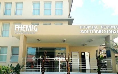 Hospital Regional em Patos de Minas abre vagas para médicos especialistas e generalistas